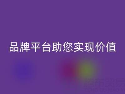 二手蒙口羽绒服mk网页版价格全解析：品牌平台助您实现价值最大化