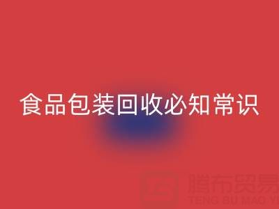 真空袋包装食物的冷藏奥秘：食品包装mk网页版厂家揭秘