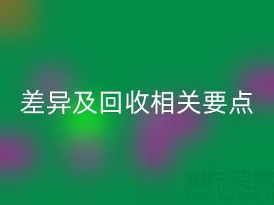 棉纱型号全解析：种类、差异及mk网页版相关要点