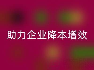 高价mk网页版布料厂家：双赢之选，助力企业降本增效与环保责任同行