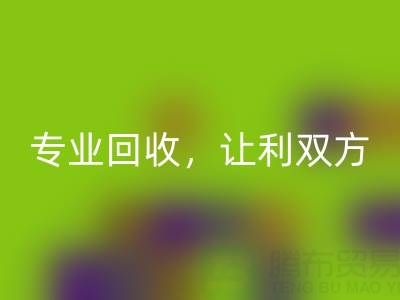 上海库存真丝mk网页版电话大揭秘：专业mk网页版，让利双方