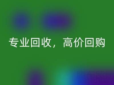 上海库存真丝mk网页版公司推荐：专业mk网页版，高价回购