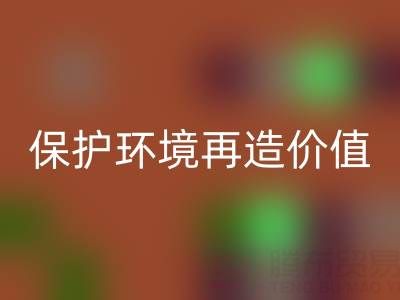 上海库存真丝mk网页版公司：公益mk网页版，保护环境再造价值